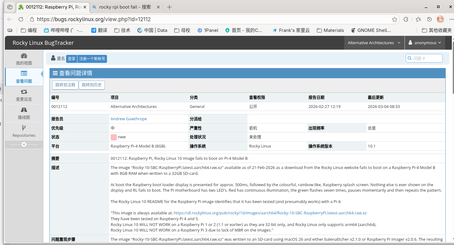 Rocky Linux BugTracker